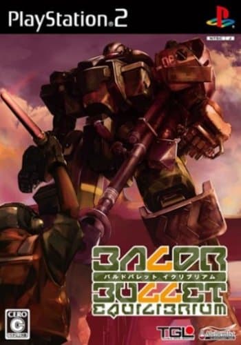 Baldr Bullet: Equilibrium [Japan Import]