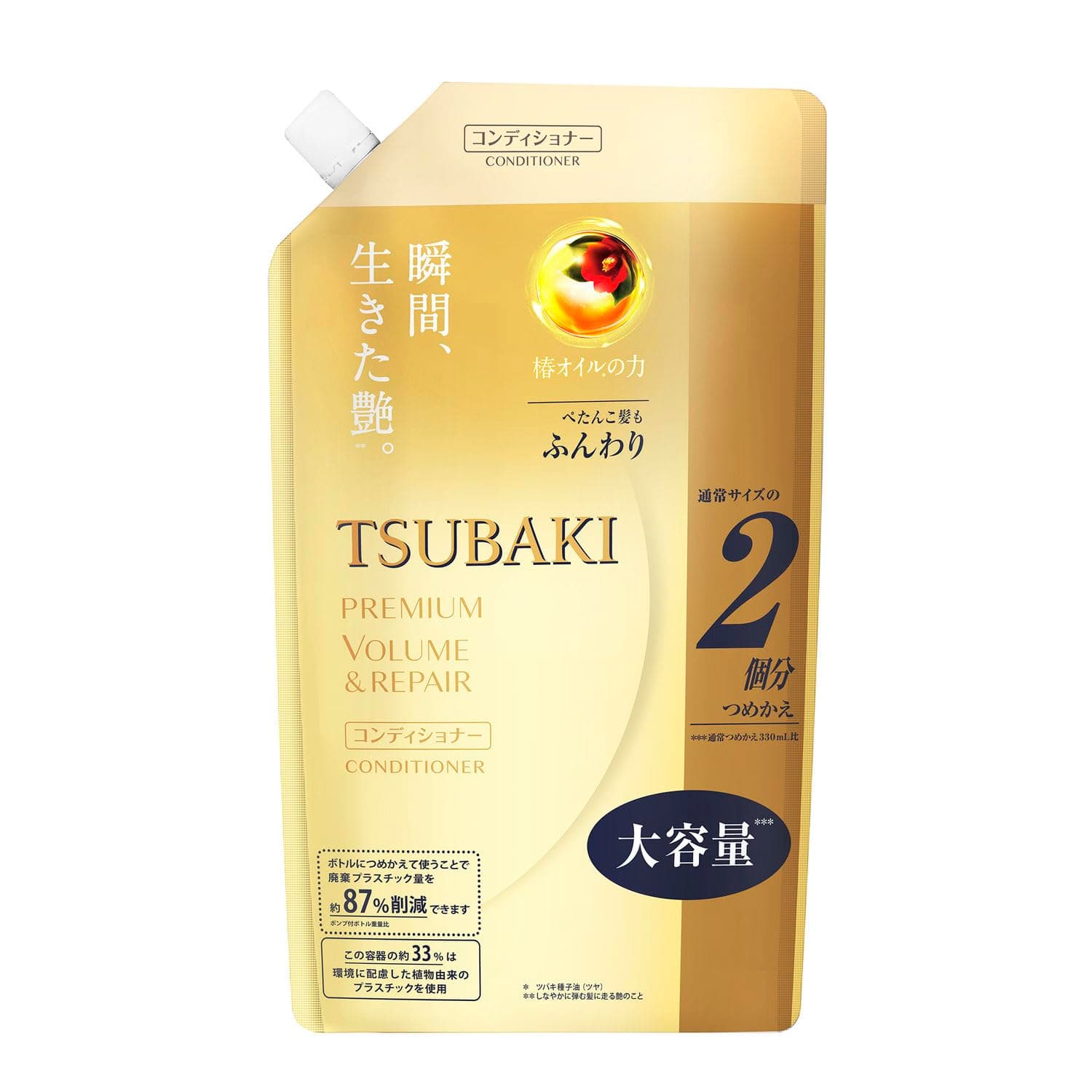 Premium Repair Conditioner by Tsubaki