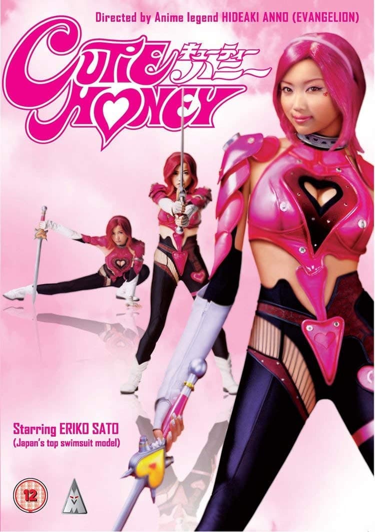 Cutie Honey [DVD] [UK Import]