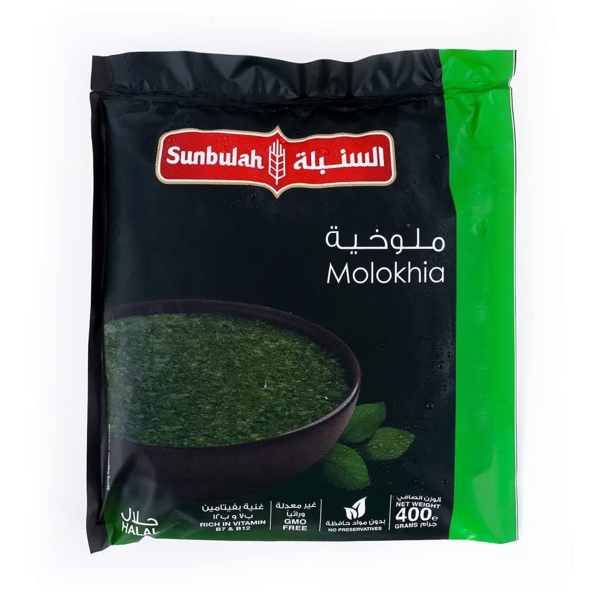 Sunbulah Molokhia 400g