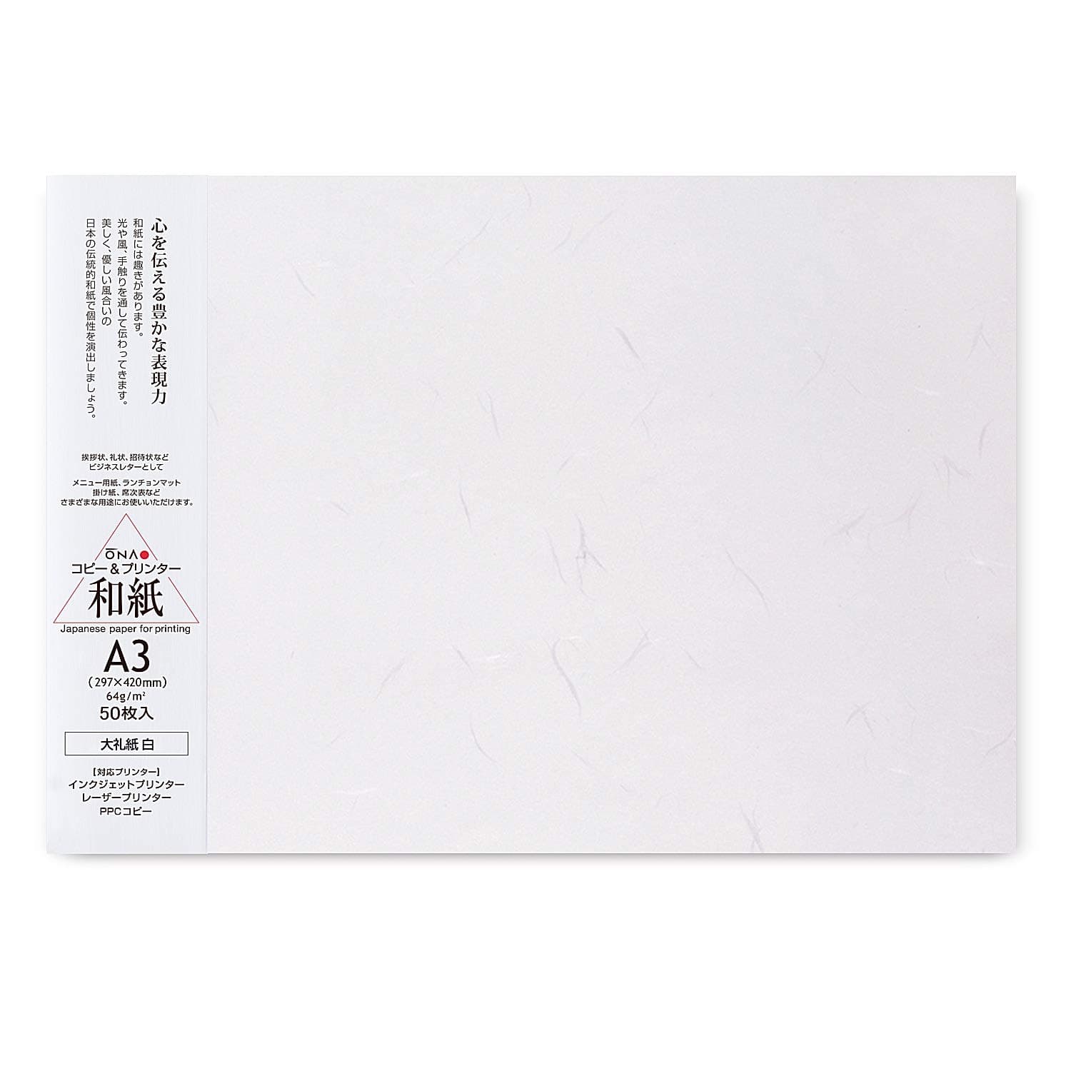 ONAO Washi Paper Printable A3 Size Paper (50 Sheets), Japanese Paper for Printing, Multipurpose Copy Paper for Laser and Inkjet Printers, Made in JAPAN