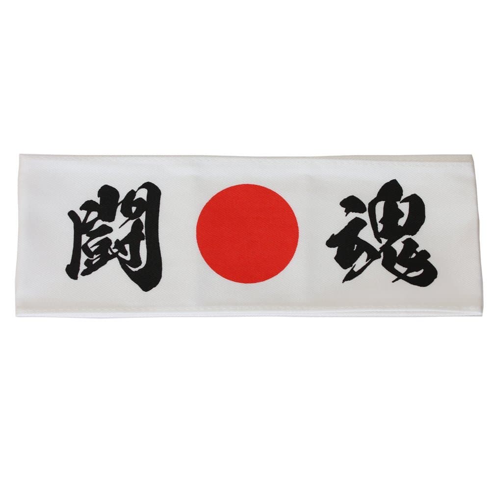 Japanese Hachimaki Headband "TOUKON"(Fighting Spirit) Kanji and Hinomaru Sun Print