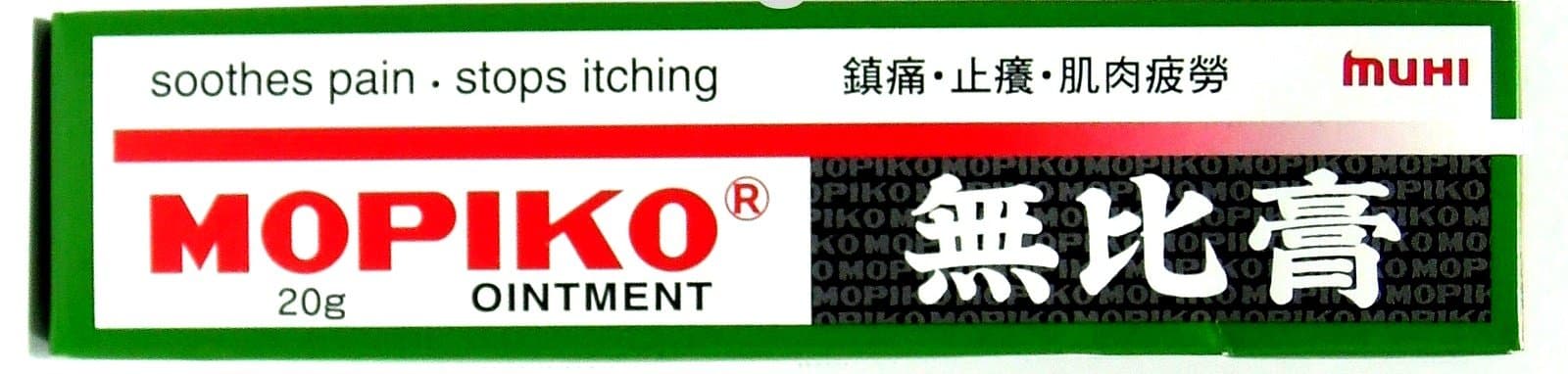 Ointment for Pain & Itchiness 20g X 3 packs