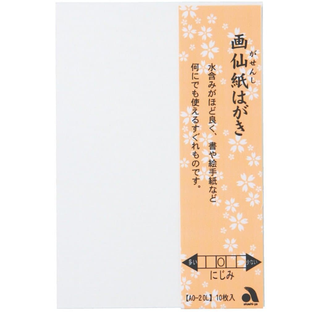 Akashiya Etegami Postcard Size Paper - Gasen Paper - Pack of 10 Sheets