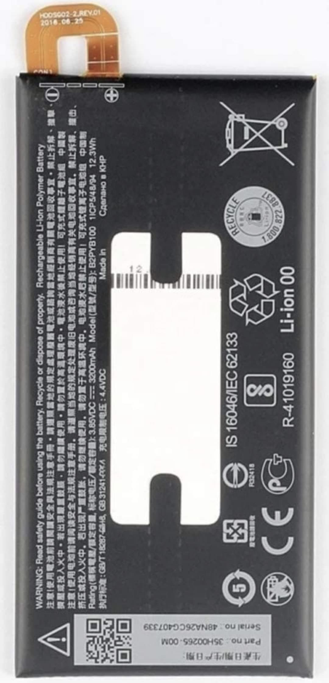 DSELL Mobile Battery for HTC 10 Evo TD-LTE 2PYB2 (B2PYB100)