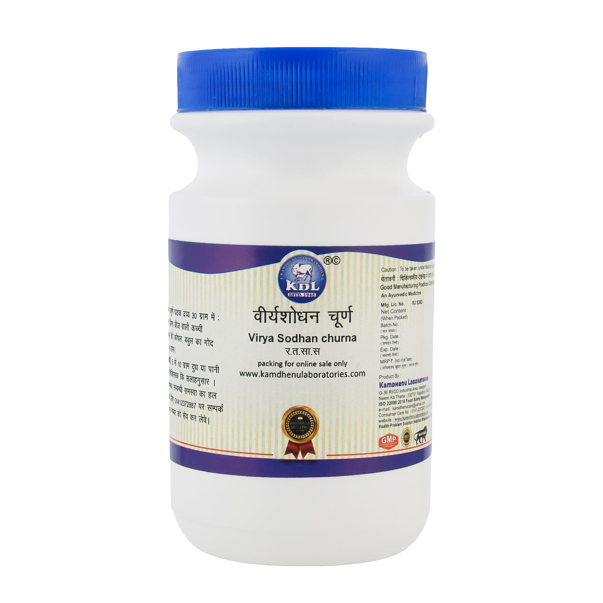 Kamdhenu Laboratories Virya Shodhan Churna - 100 Gm