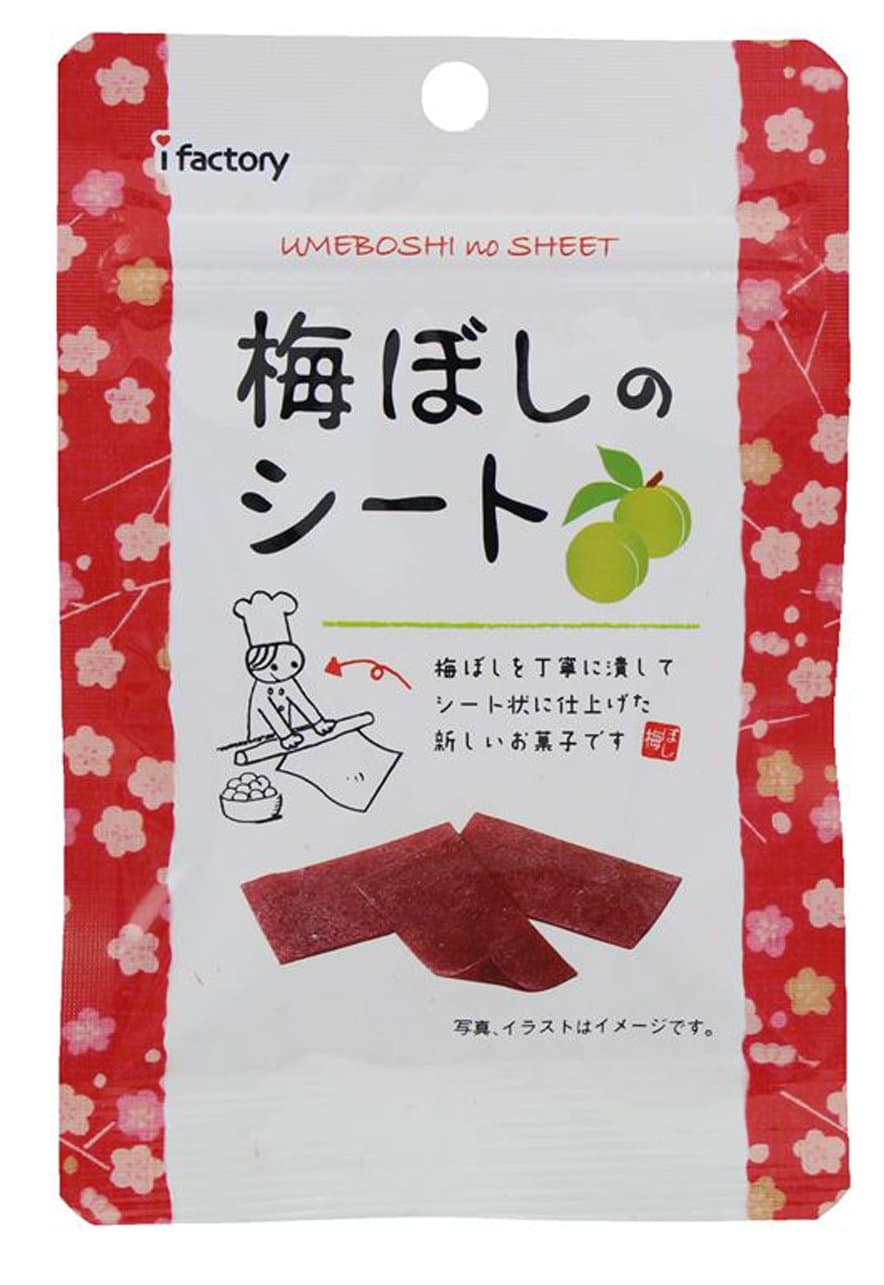 アイファクトリー Sheet 14g ~ 6 bags of eye factory umeboshi