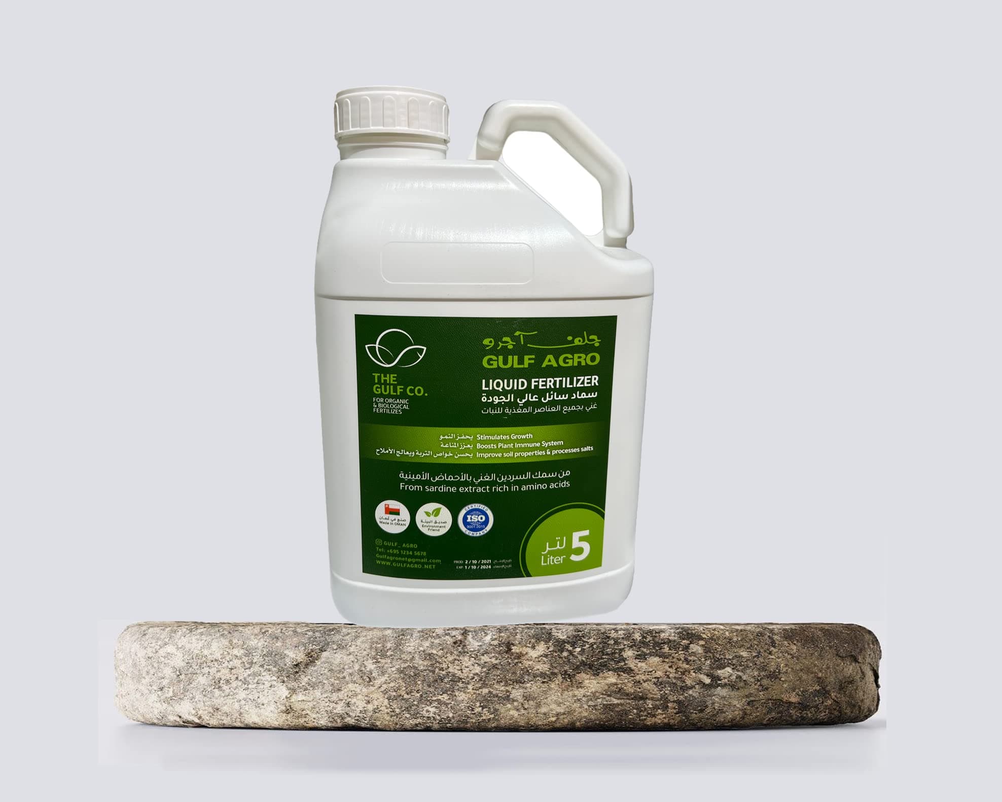 Agriculture Fertilizer Gulf Agro Liquid Fertilizer 5 Liter