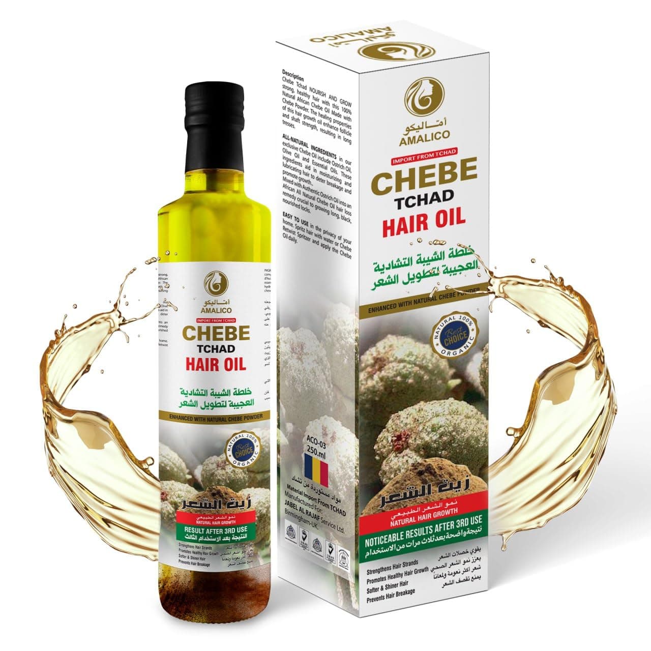 Hair Growth Oil with Chebe Powder, Olive Oil, Almond Oil, Palm OIl - Ready to Use With 9 Natural Oils for Deep Scalp Nourishment, Sulphate Free β 250 ML