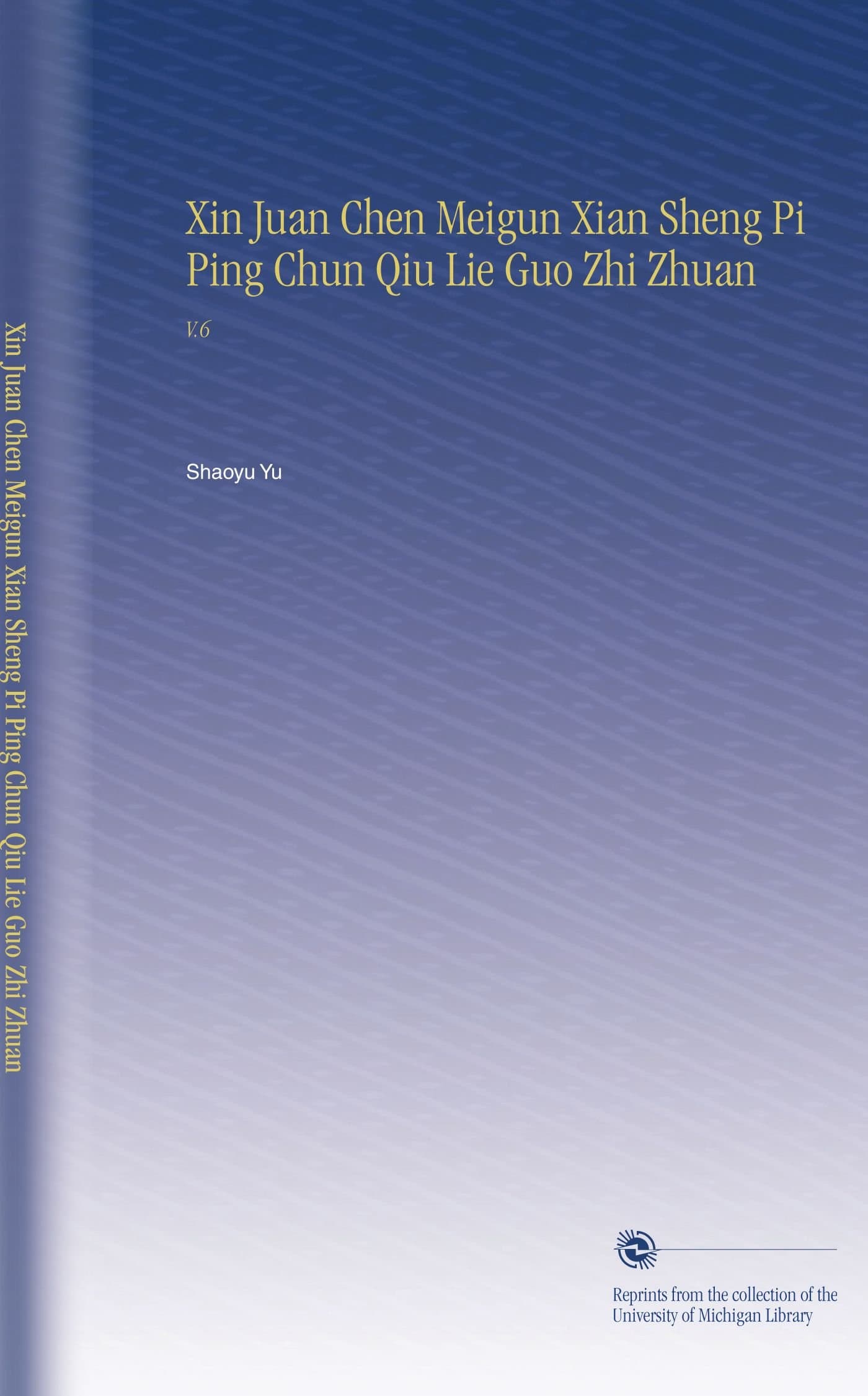 Xin Juan Chen Meigun Xian Sheng Pi Ping Chun Qiu Lie Guo Zhi Zhuan: V.6