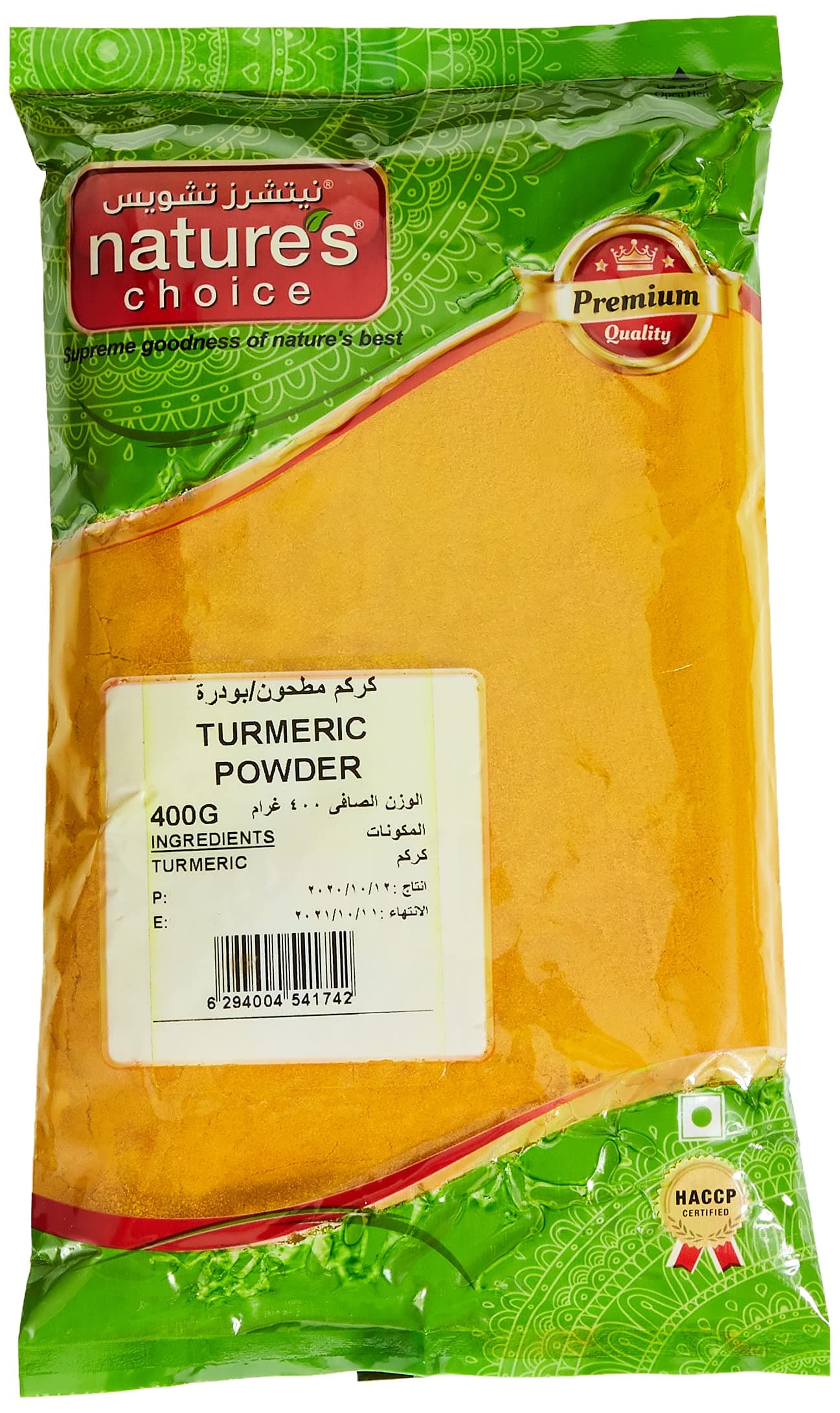 Natures Choice Turmeric Powder 400g - Herb - 400g