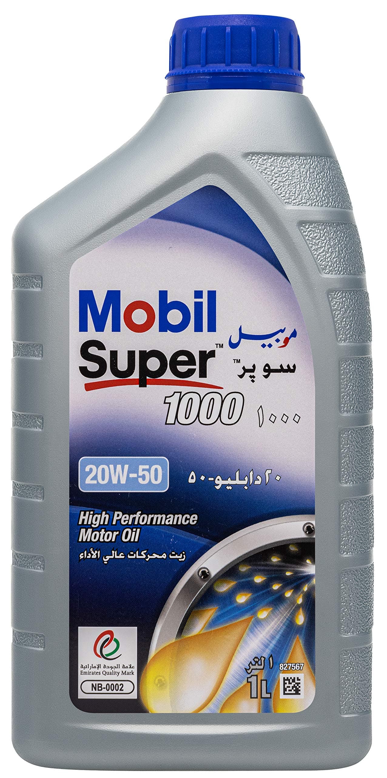 Mobil Super 1000 20W-50, 1Ltr Pack