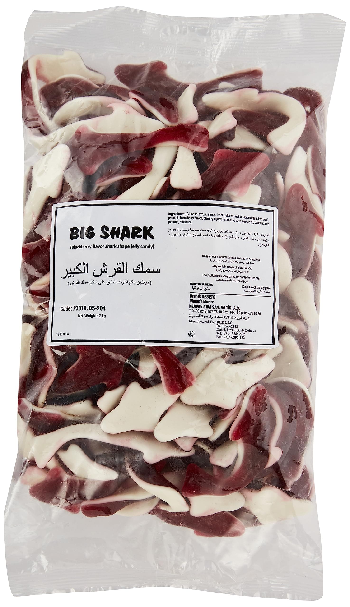 Big Shark Blackberry Flavor Shark Shape Jelly Candy Party Pack - Best for Birthday Parties, Events, Giveaways - 2 KG