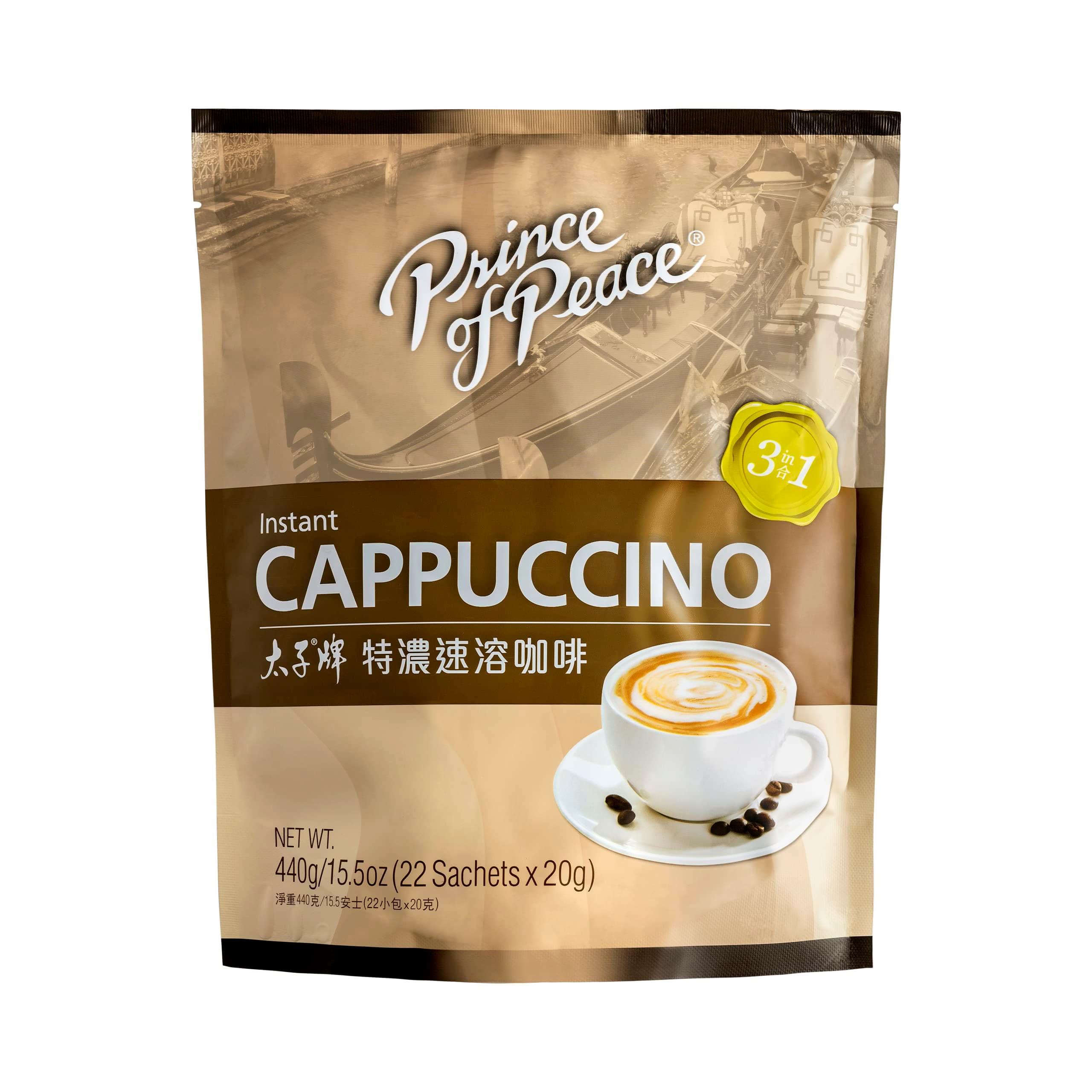 Prince of Peace® 3 in 1 Instant Cappuccino (22 Sachets)