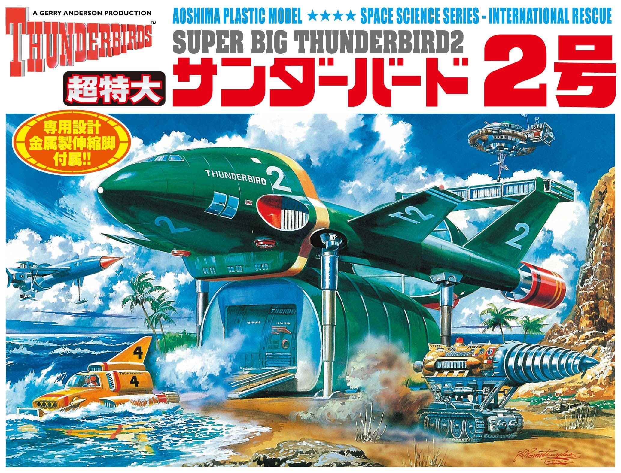 Super oversize Thunderbird 2