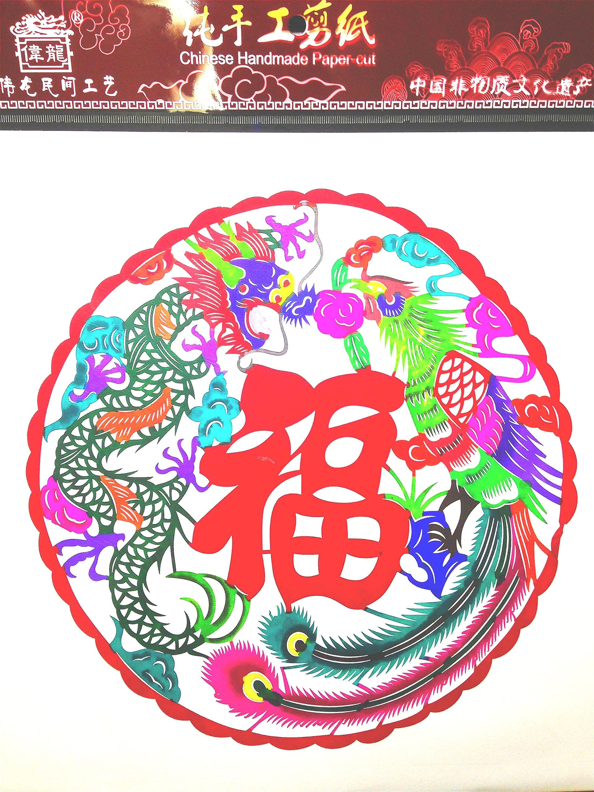 Handmade Chinese Paper-Cutting Grilles- Color Chinese Dragon and Phoenix 7.9 by 7.9 inches
