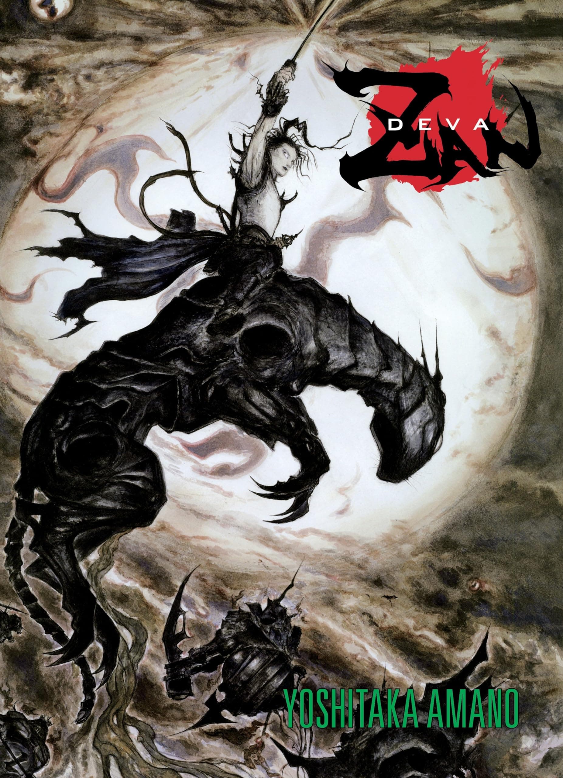 Deva Zan Hardcover – 5 February 2013