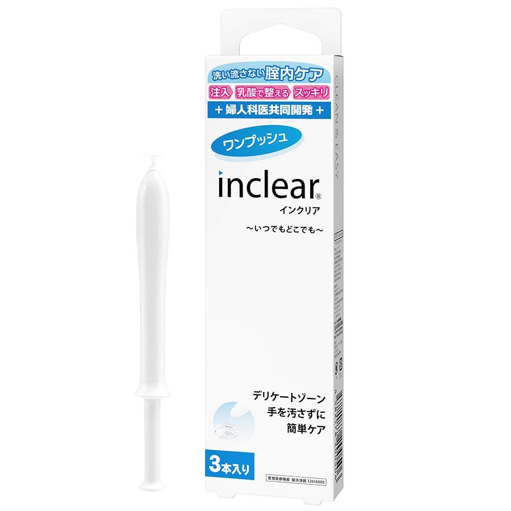 inclear