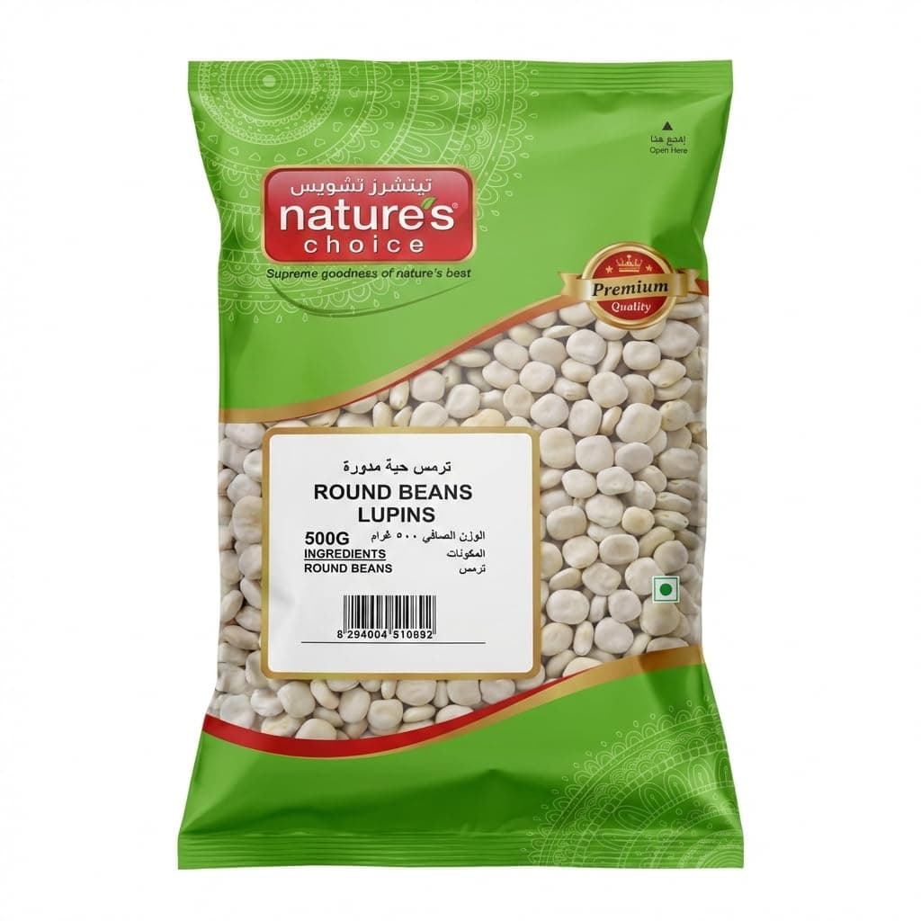 Round Beans - 500 gm - Beige
