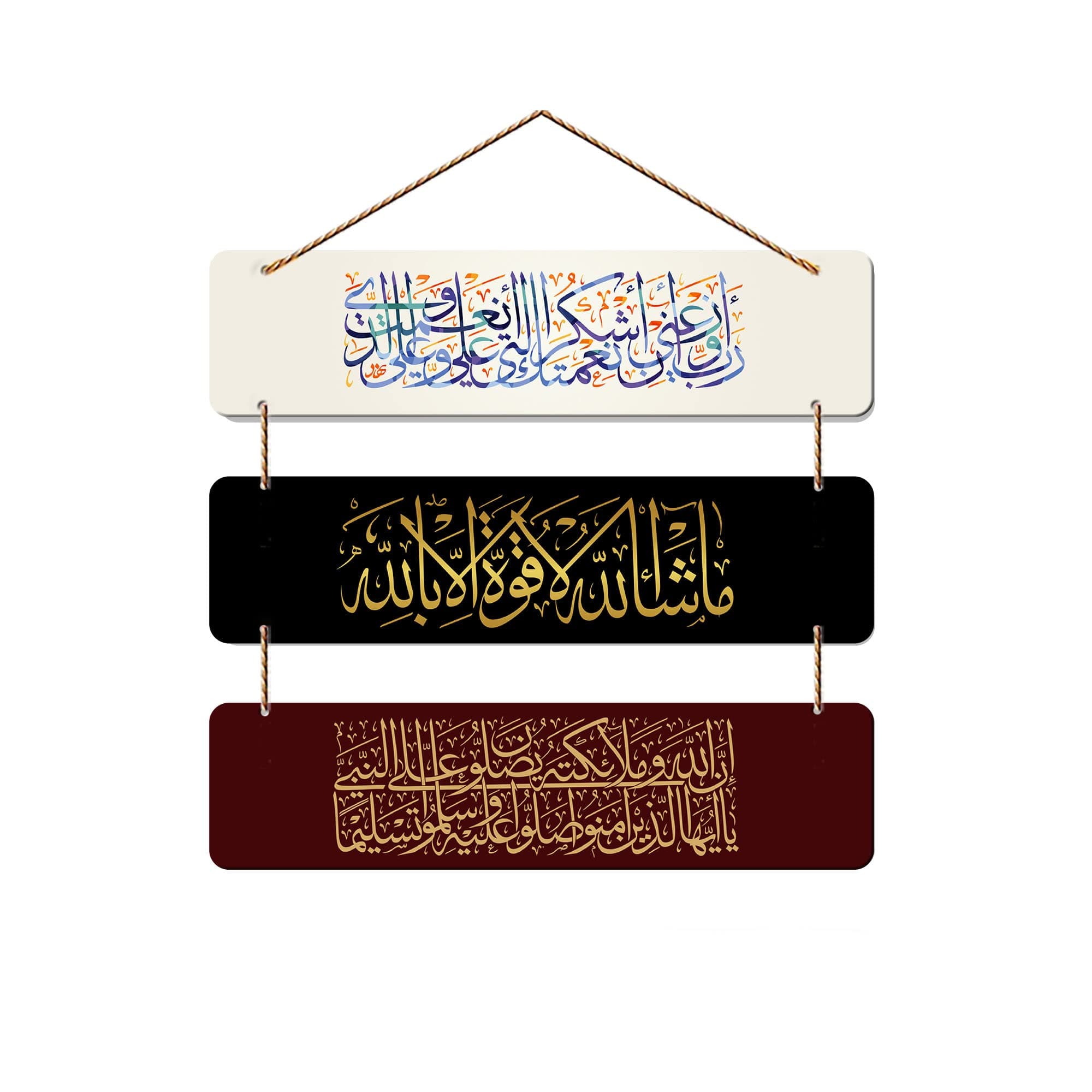 Artvibes Arabic Calligraphy Decorative Wall Hanging Wooden Art Decoration item for Living Room | Islamic Decoration | Wall Illustrations| Stylish Modern Decor Item | Gift Items (WH_5312N)